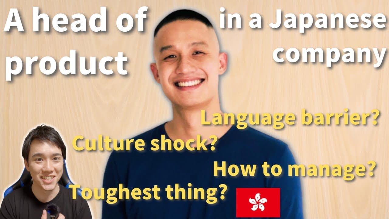 Interview with a head of product in a Japanese company (working from Hong kong)