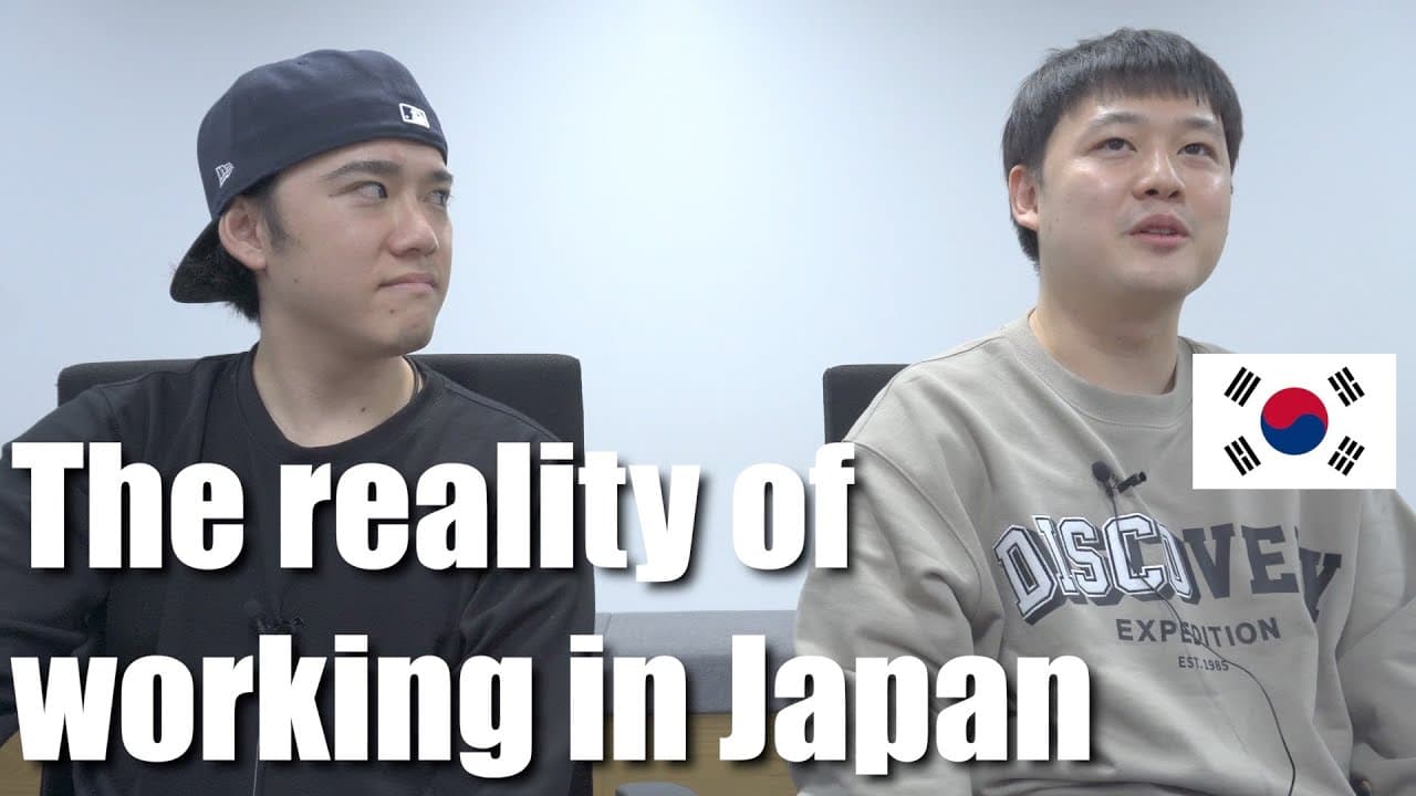 What's it like working as a foreign software engineer in Japan?
